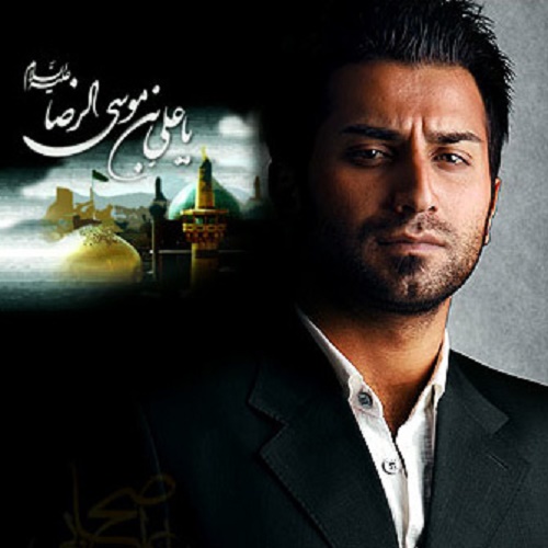 دانلود آهنگ ستاره مشرقی دانلود آهنگ ستاره مشرقی